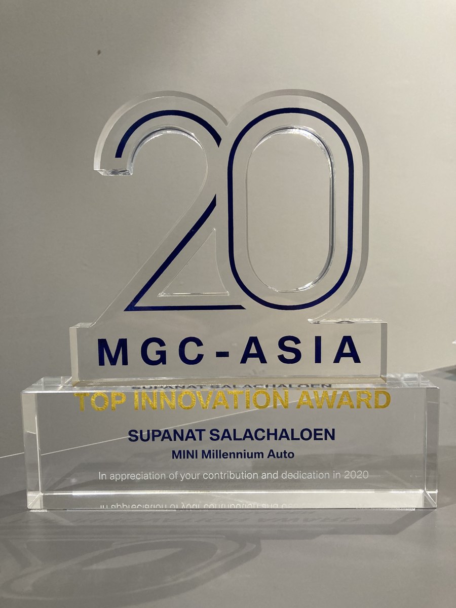 ถ้วยรางวัล MGC-ASIA Top Innovation Award 2020